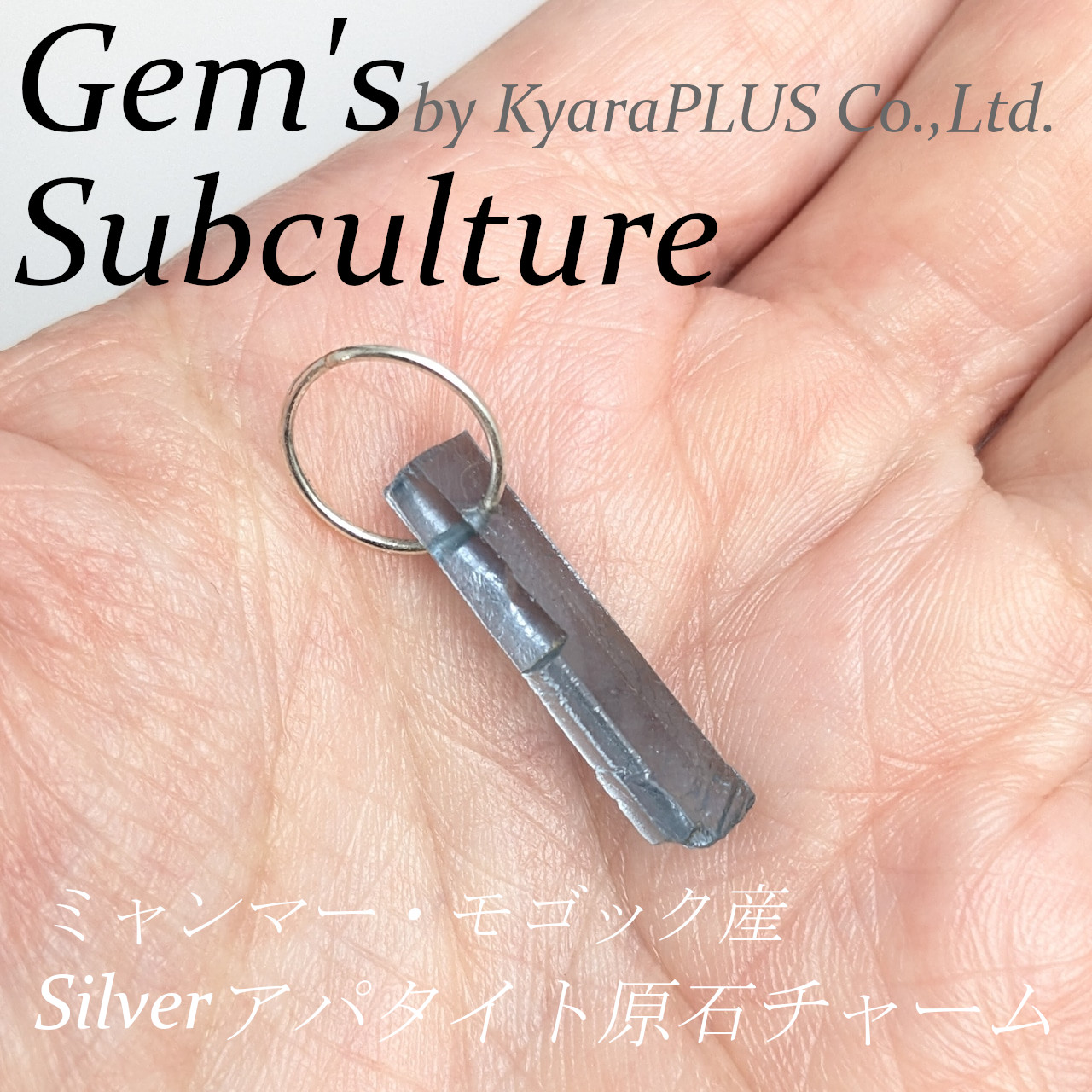 透明度が高く、濃いめの色合いが際立つ、とても美しい一品