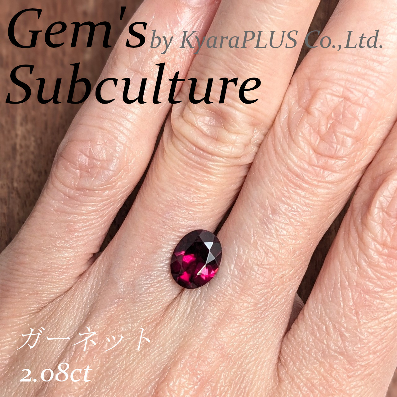 真紅の空を背景に、数えきれない流れ星が走る――そんな幻想的な情景を思わせる、美しさ