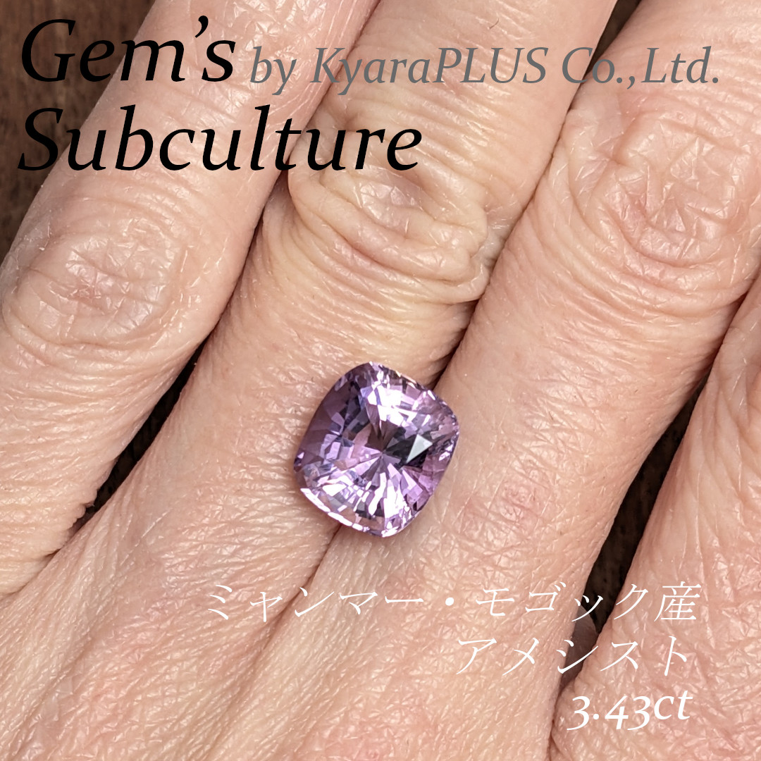 美しさとともに学術的な価値も感じられる特別な一石