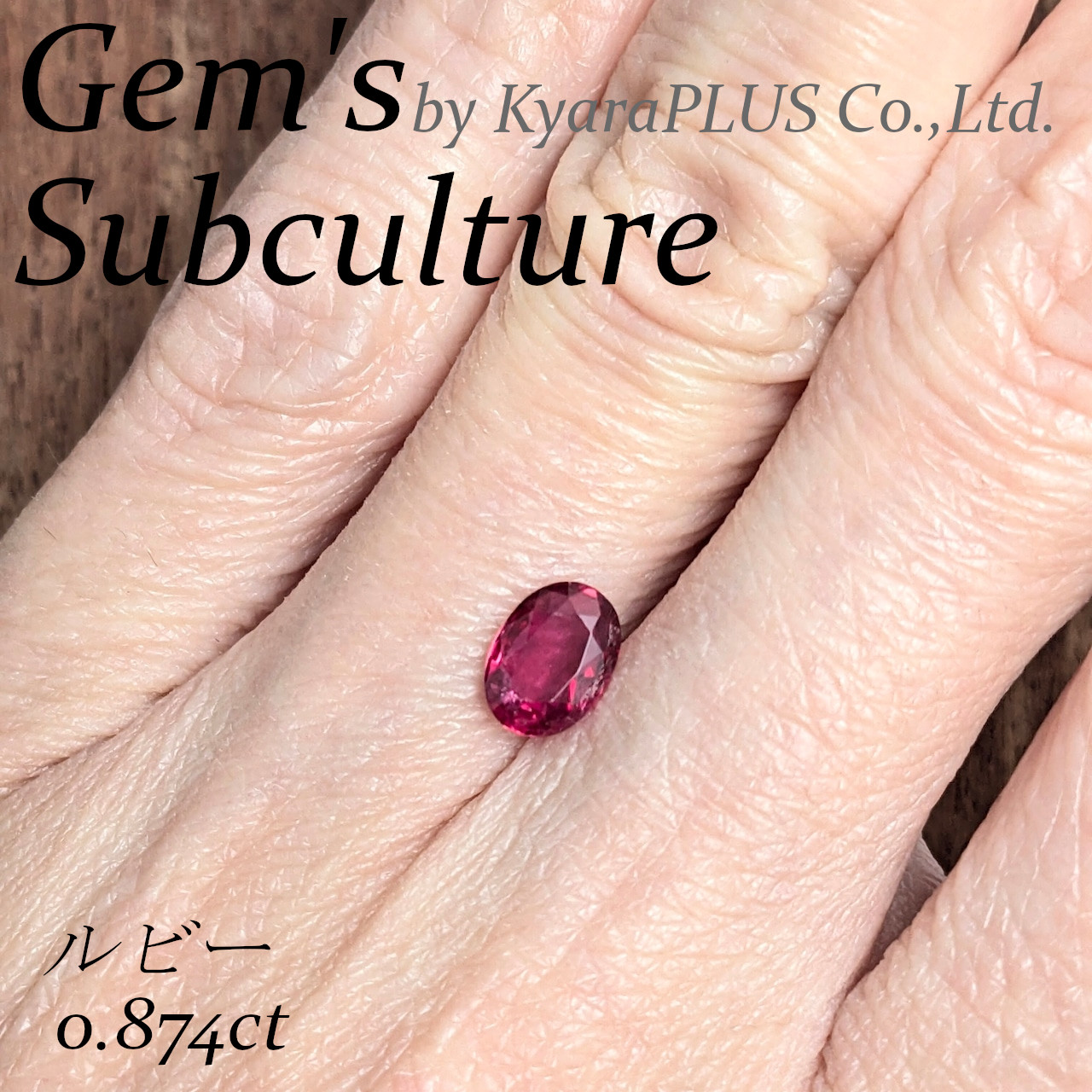 燃え盛る炎のように、メラメラと輝く一品