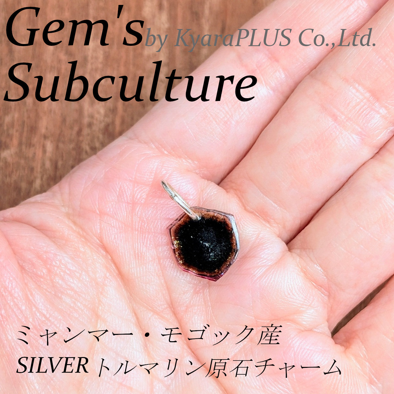 エンブレムのようなシェイプがどこかクールな一品