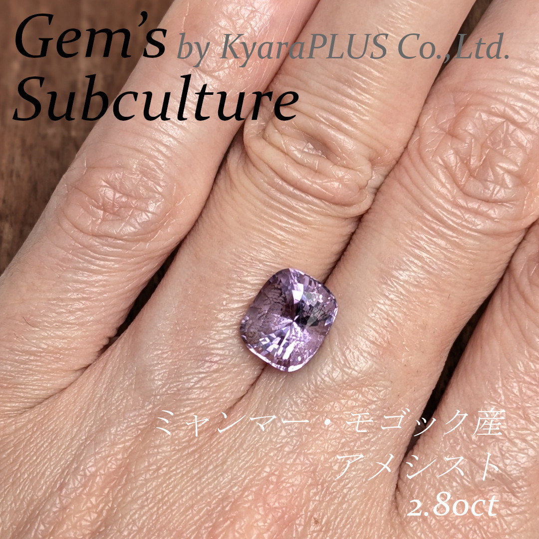 まるで“芳しい香り”を結晶にしたかのような、一粒の薫る美しさ