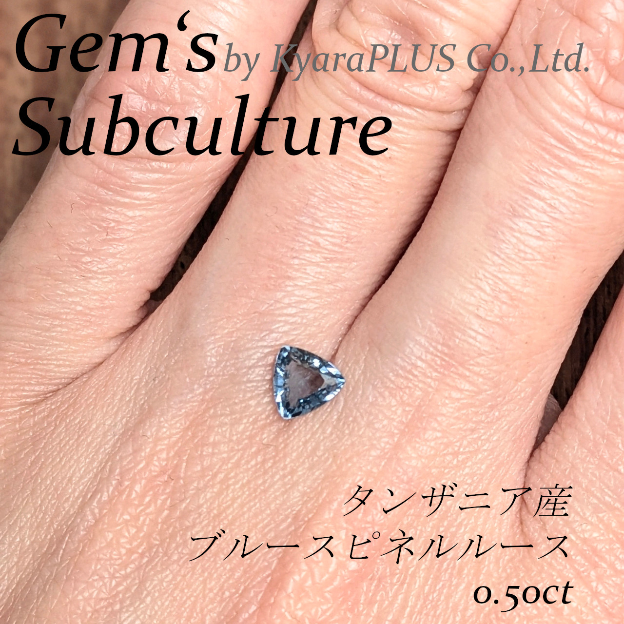 個性的な色に個性的な形――