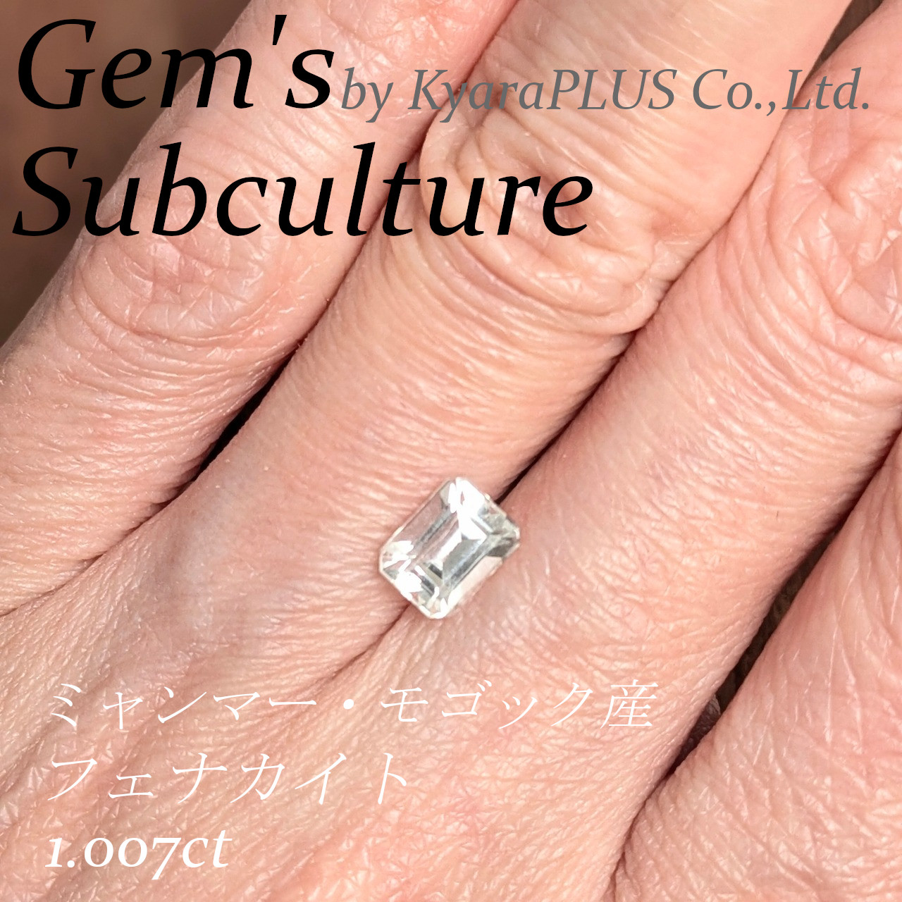 透明な蜂蜜が静かに揺れるような、柔らかく、どこか粘度を感じさせる輝き