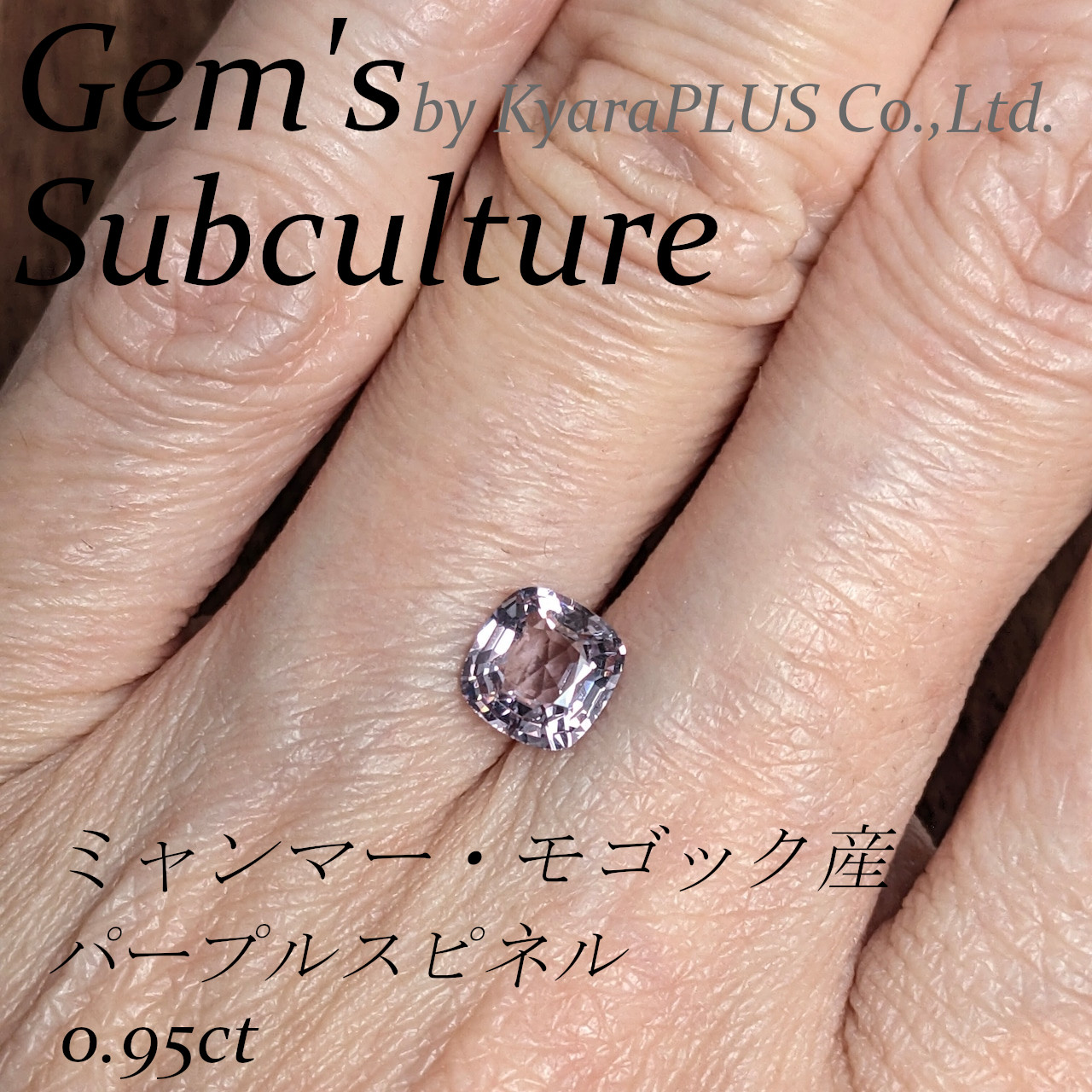 「インクルージョンは、物語を刻む」――まさにその言葉を実感させてくれる、趣深い1ピース