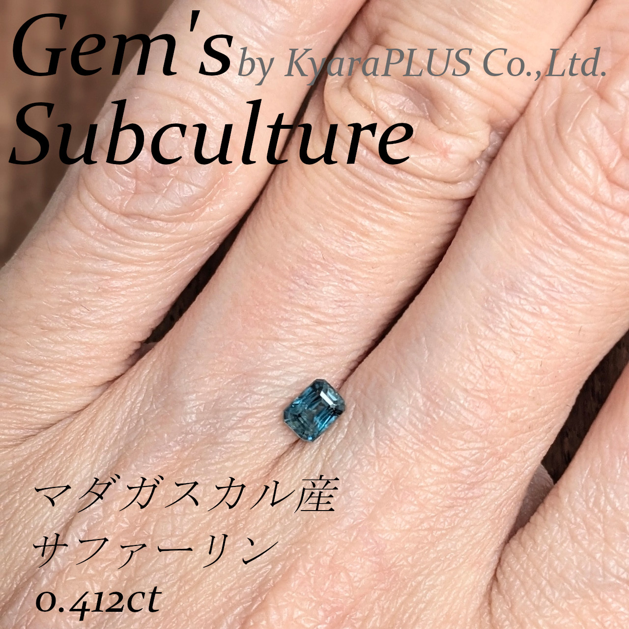 とても珍しい石が入荷しました――その名も「サファーリン」