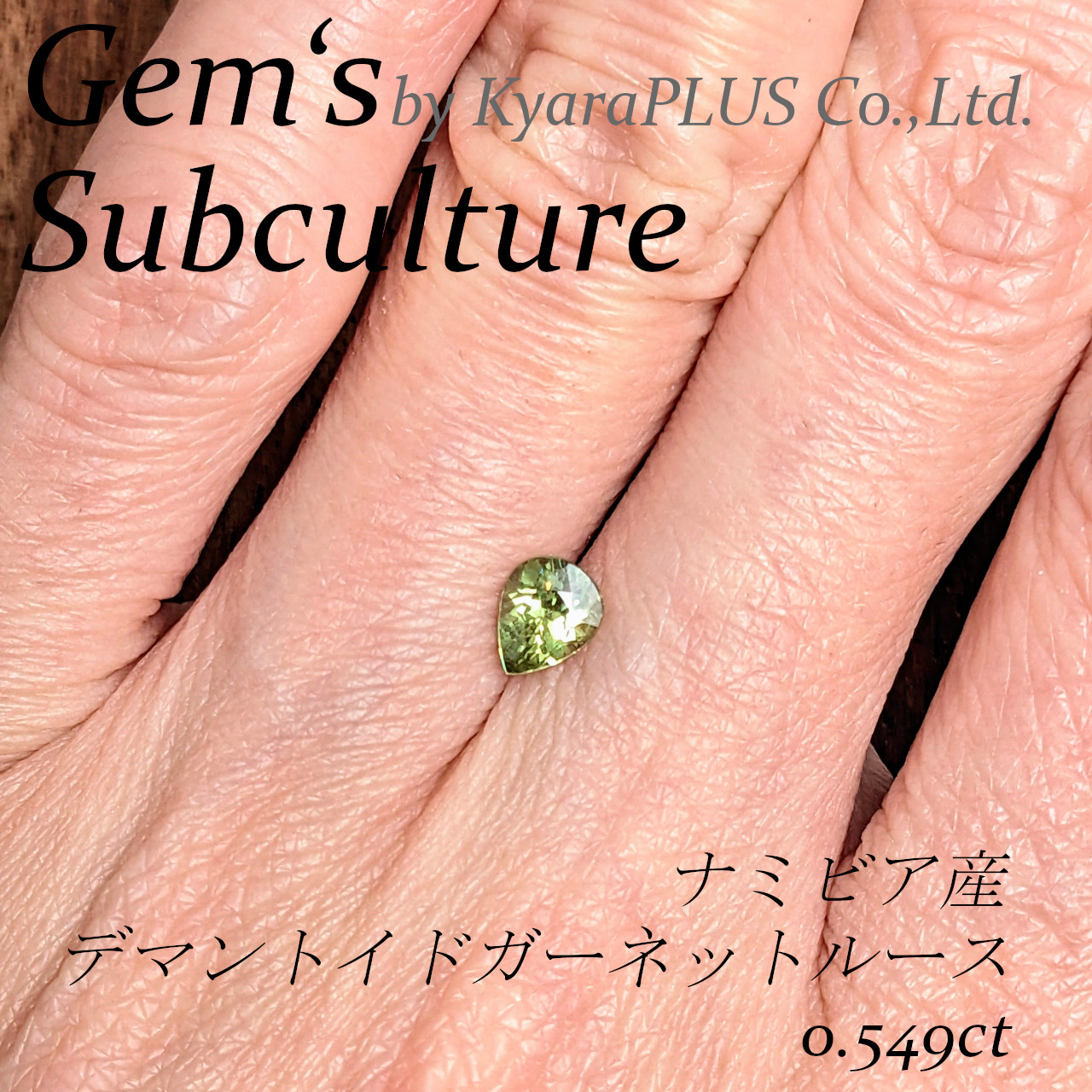 透明感あふれる虹色と色合いを存分に楽しめます