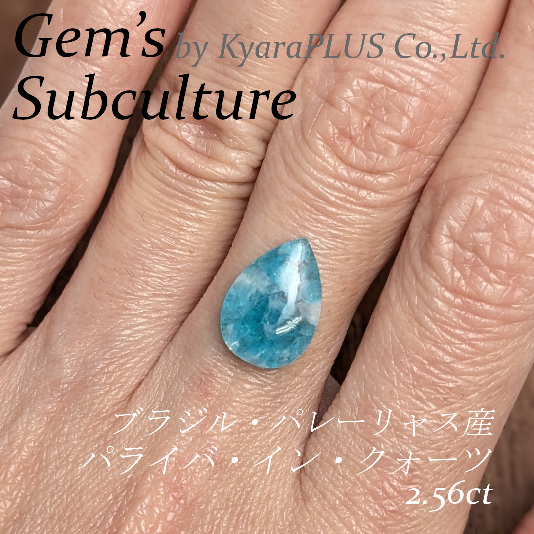 光に透かすと、ステンドグラスのよう