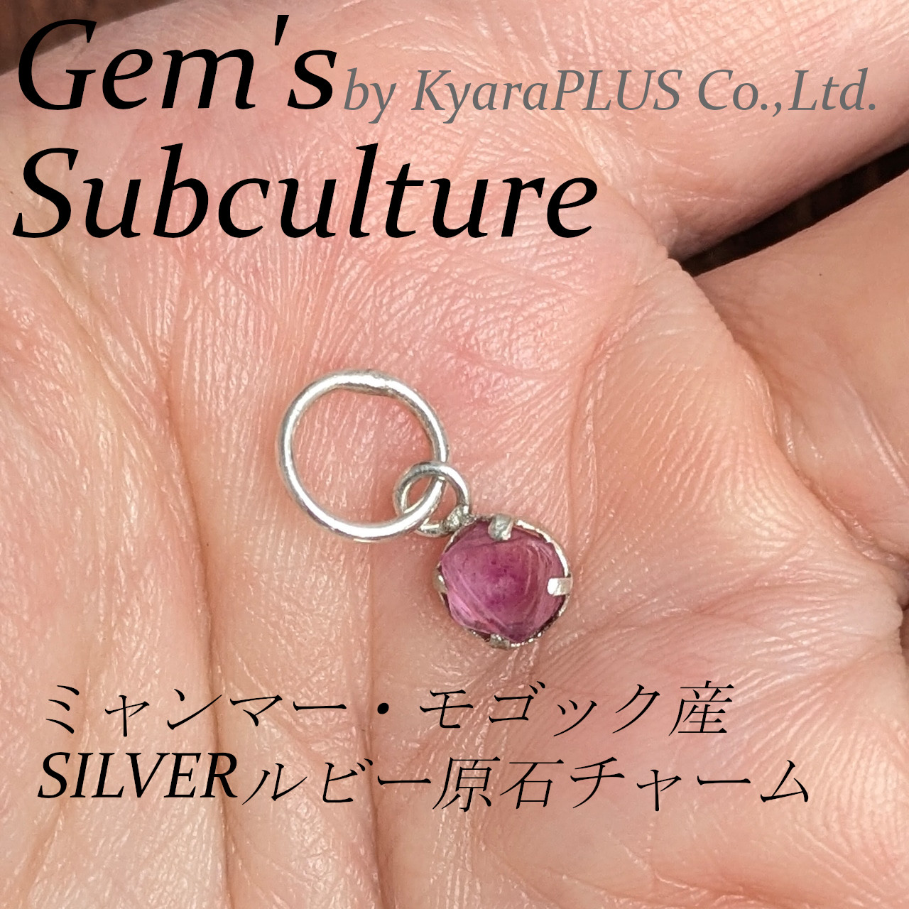 原石ならではの色合い、透明感、そして成長の痕跡――