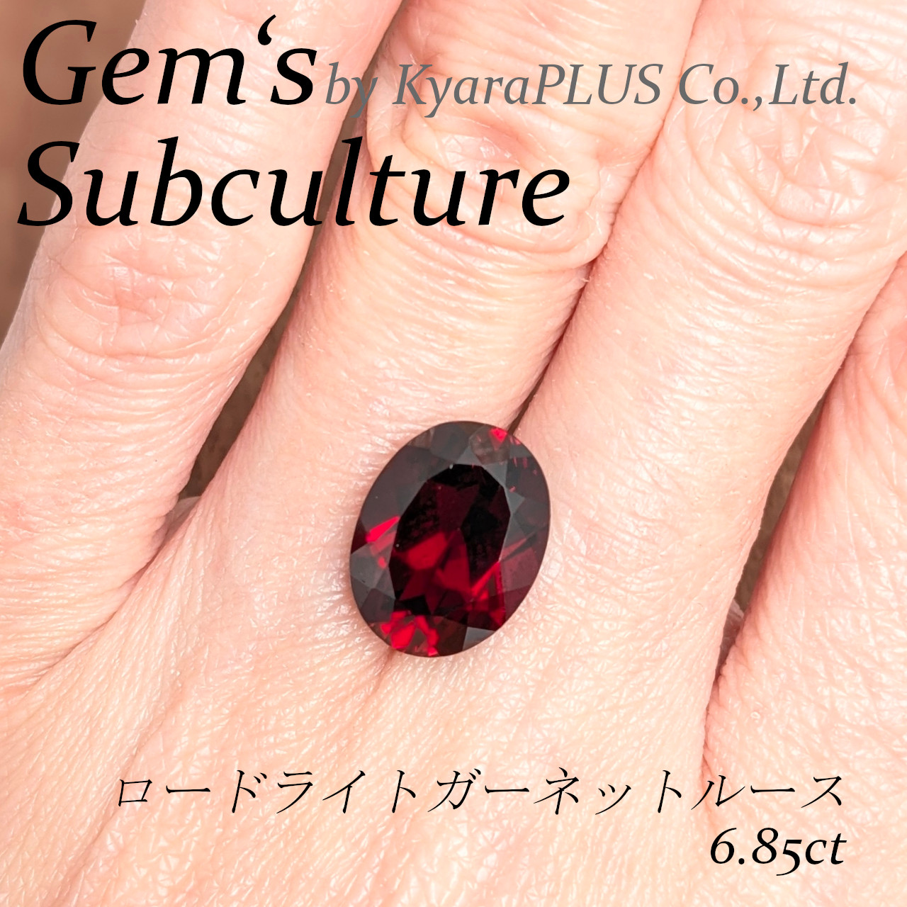 真紅の濃淡が織りなす輝きの洪水には、思わずため息が出るほど