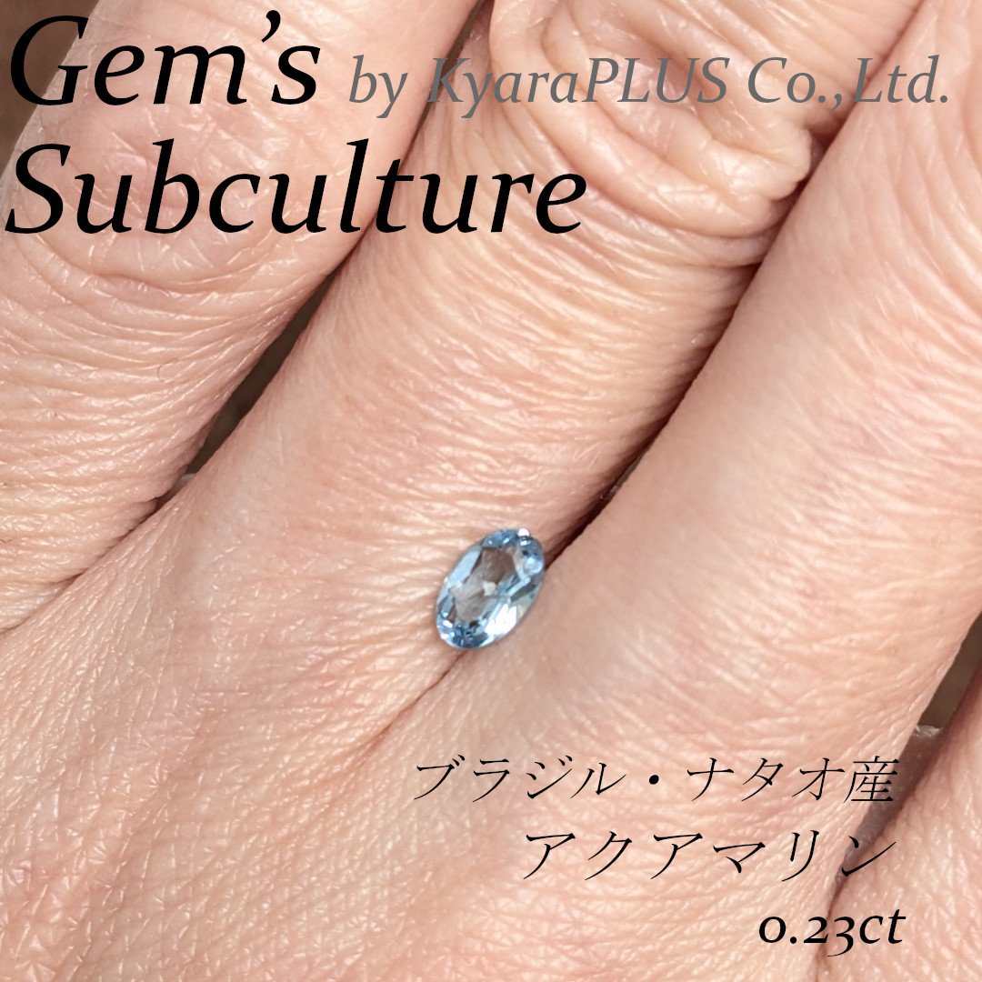 大空へ舞い上がる羽根のように――繊細で儚い、カゲロウを思わせるフェザーインクルージョンを内包