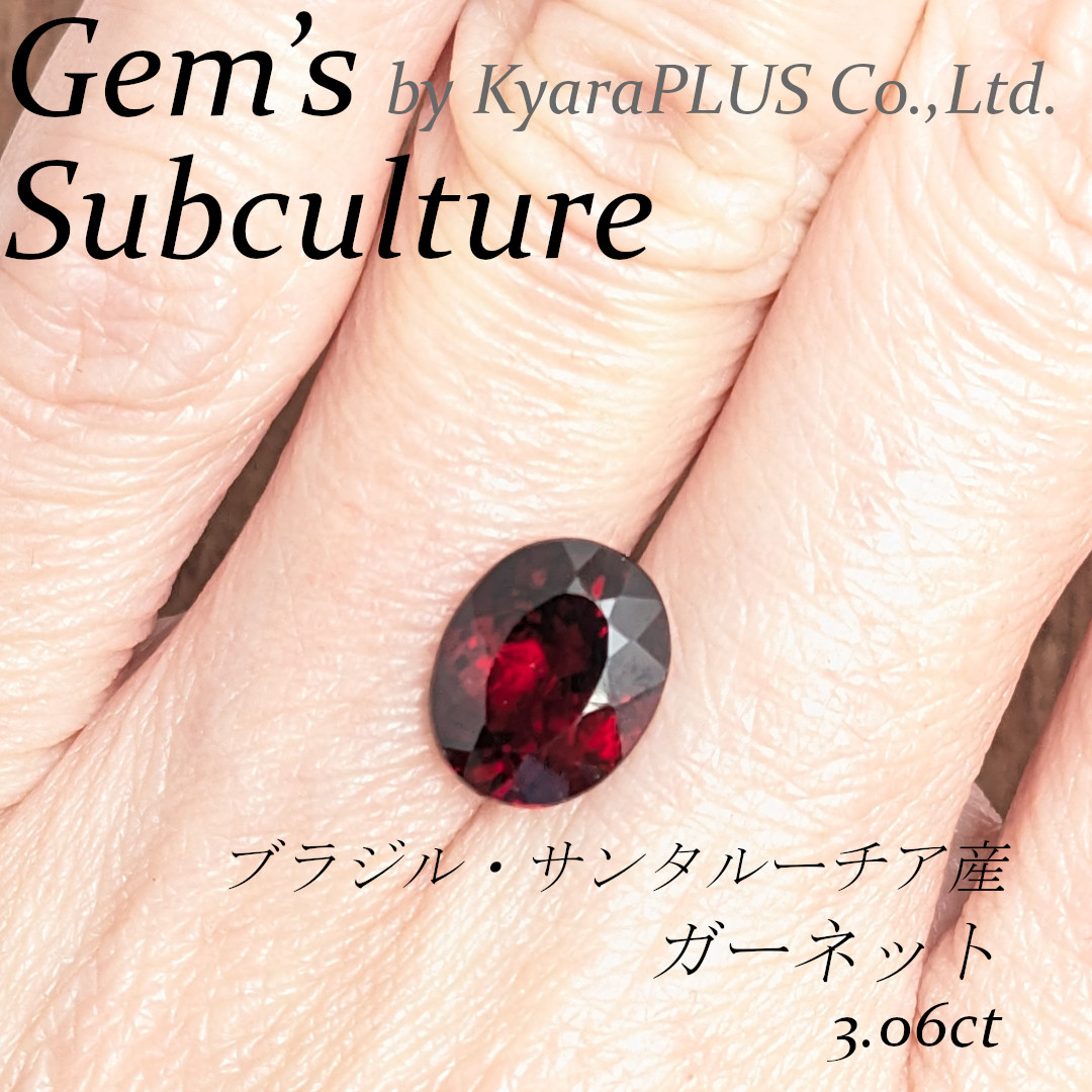 その魅惑的な赤は、まるで地球の奥底から湧き上がるマグマのように力強く躍動しています