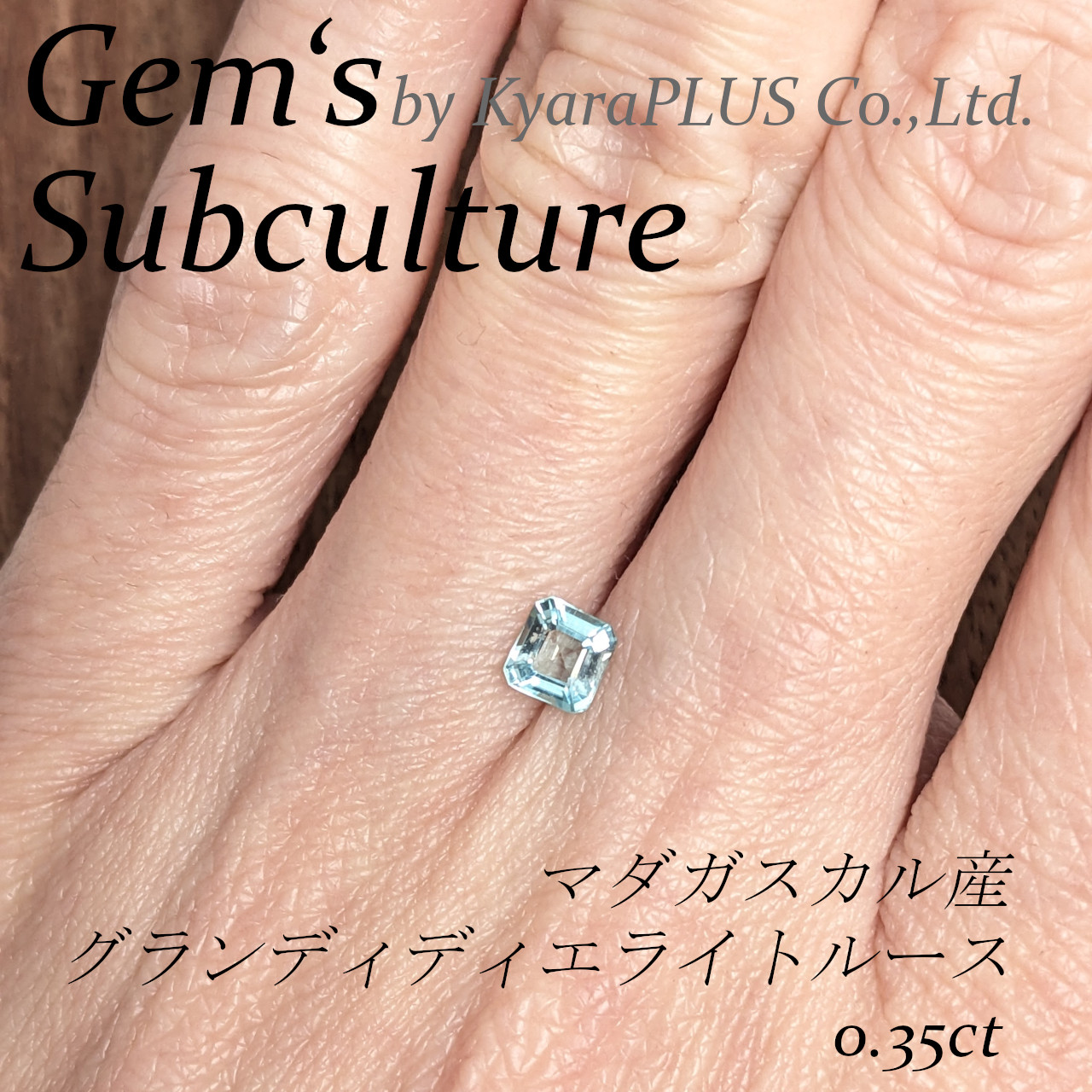 まるで人が立ち入れない秘境の森の奥深くに水を湛える、神秘の湖のブルー