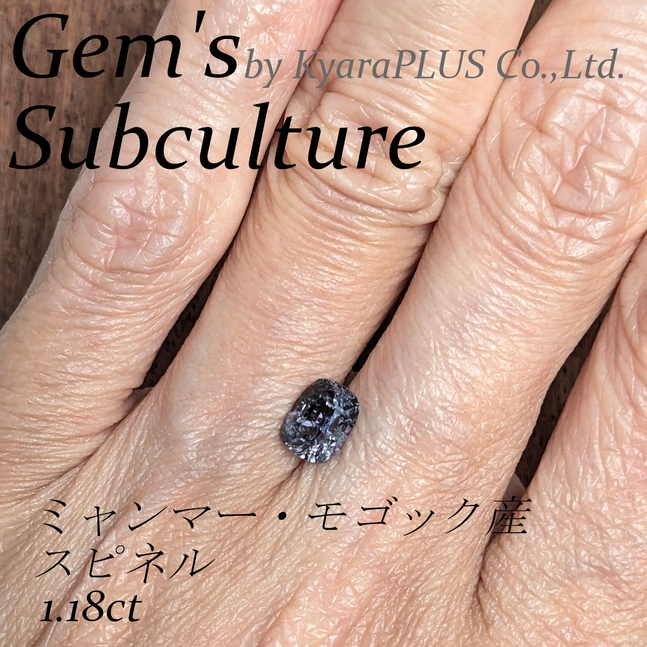 幼いころ、「宝石」と聞いて思い描いた――あのどこか懐かしいフォルムを、そのまま形にしたような一粒