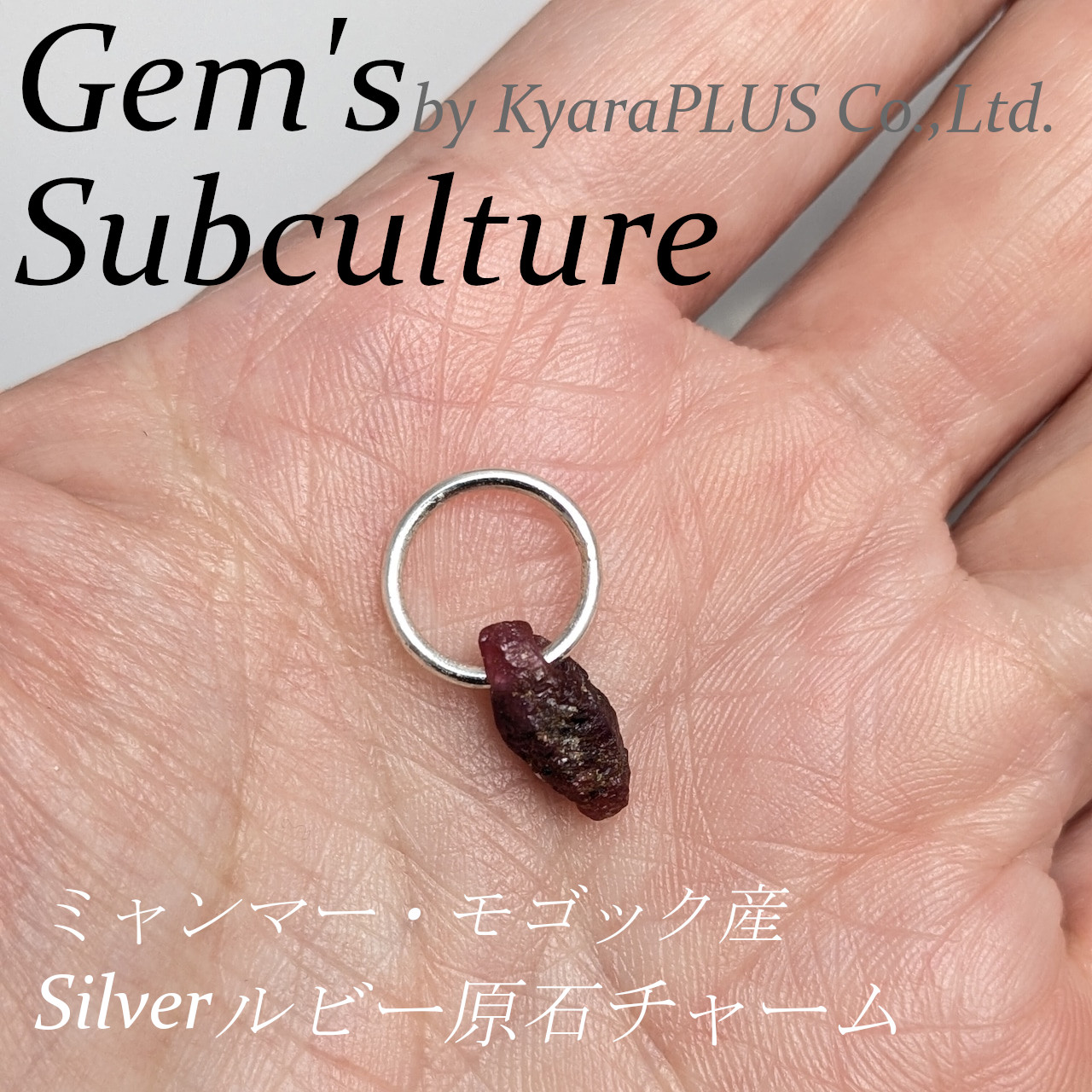 「コランダム」に特有の、樽型をした原石のルビー