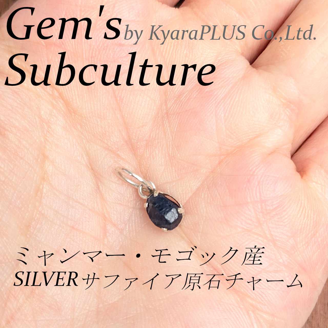 「こんな無造作な美しさもあるんだな」と、ふっと心が和らぐ――そんな魅力を持った一品