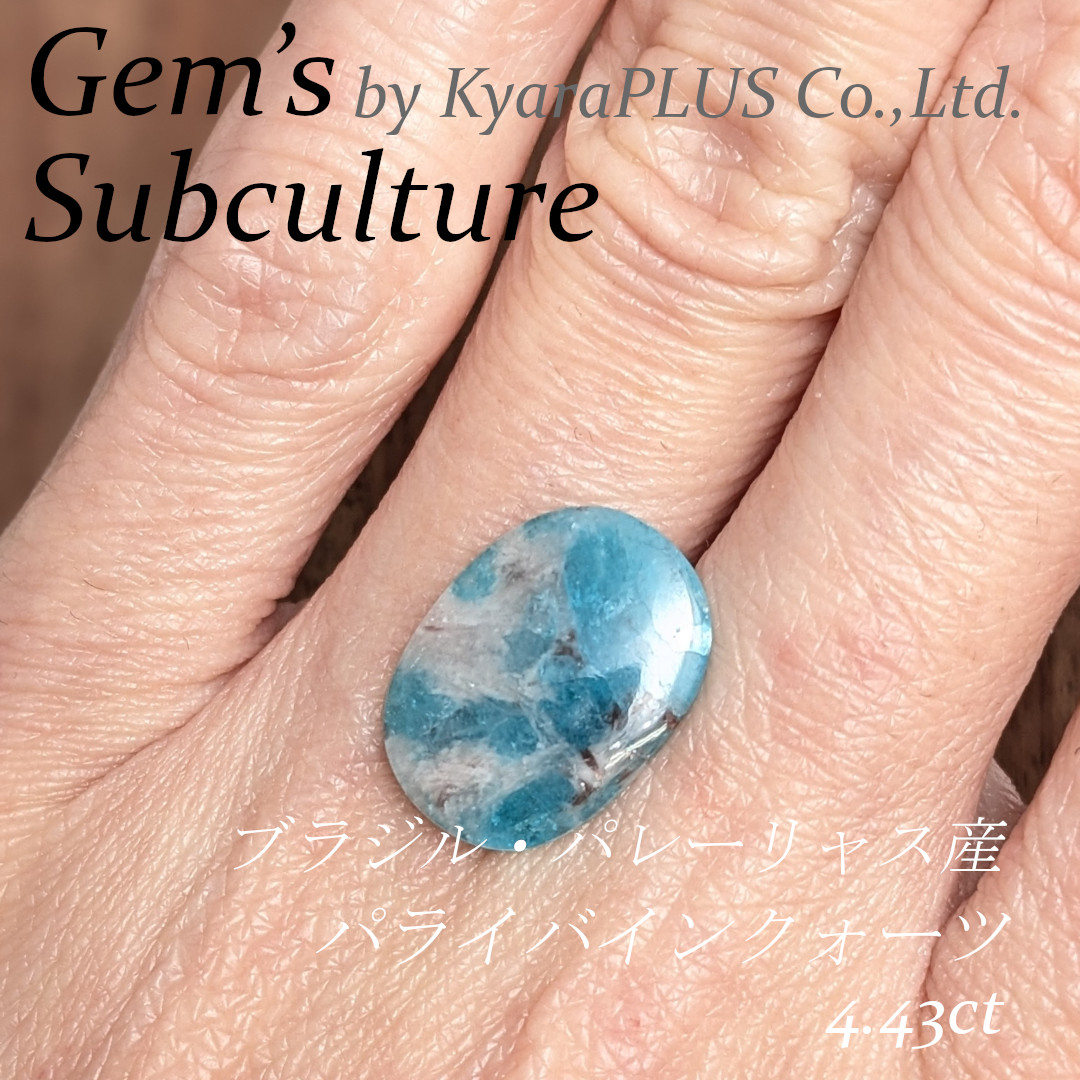 色だけでなく模様の美しさもぜひじっくり楽しんでいただきたい一品