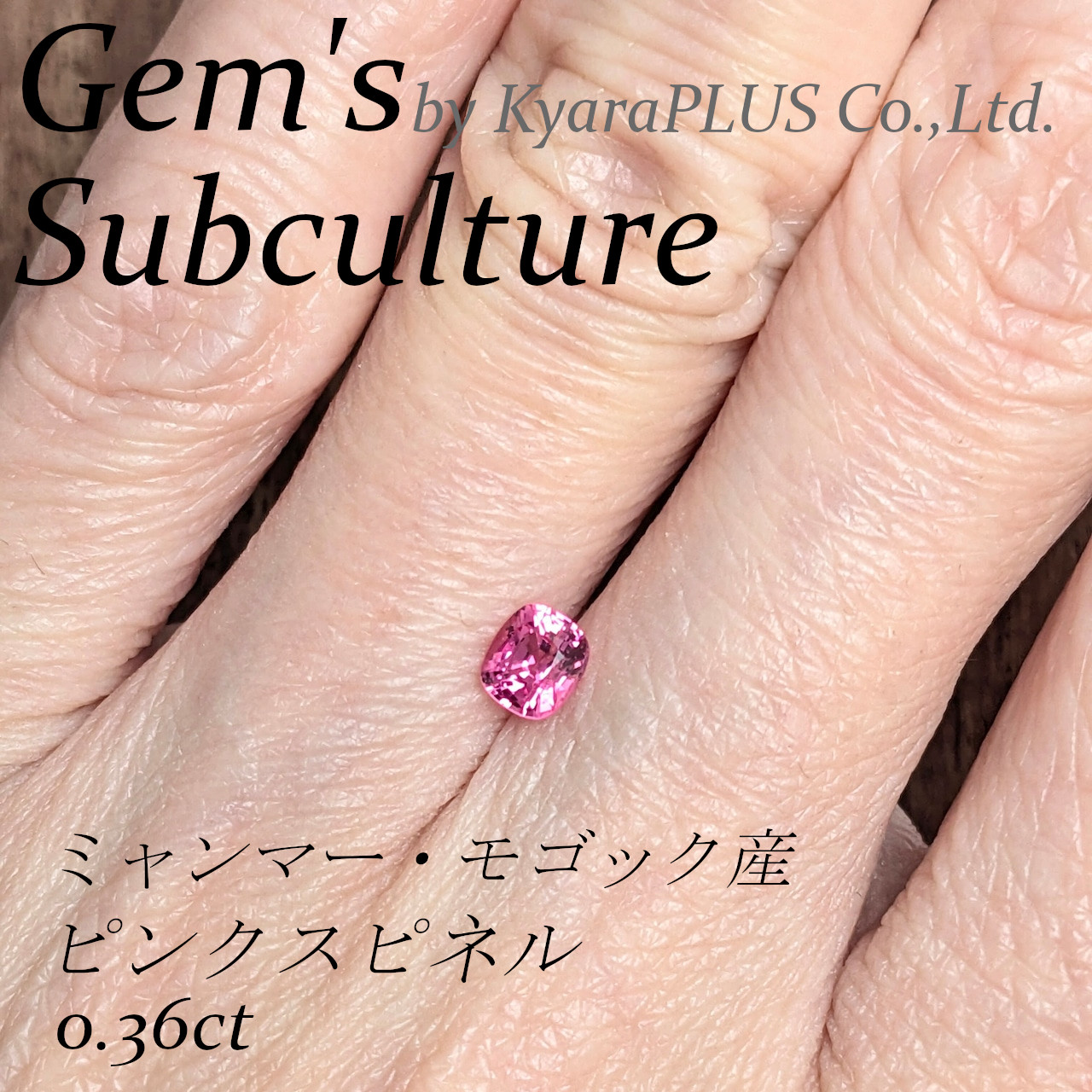 男女を問わず、心をふわりと浮き立たせる「ピンク色」