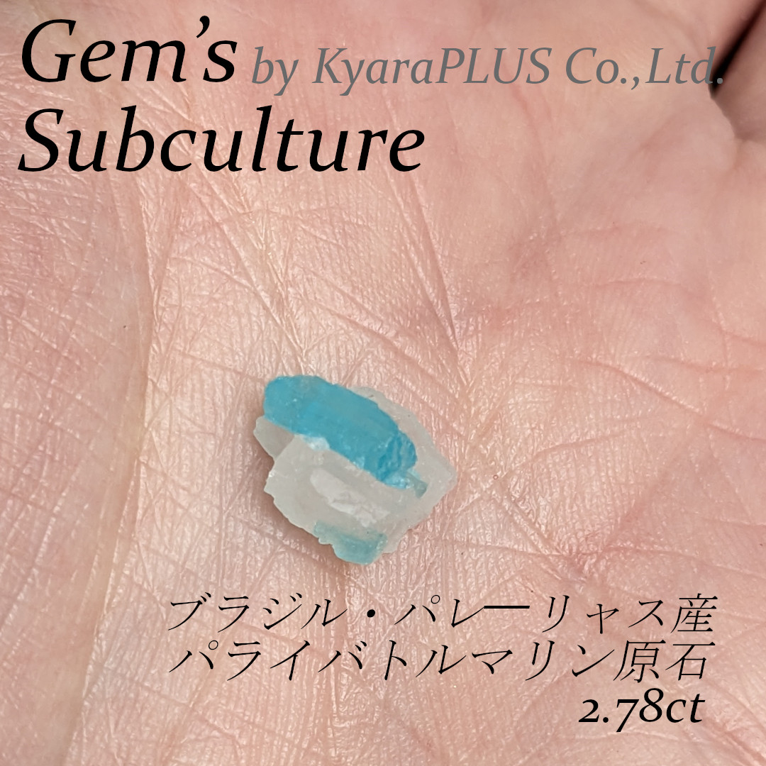 まるで天空の雲の上に浮かぶ宝石のような柔らかな輝きが印象的