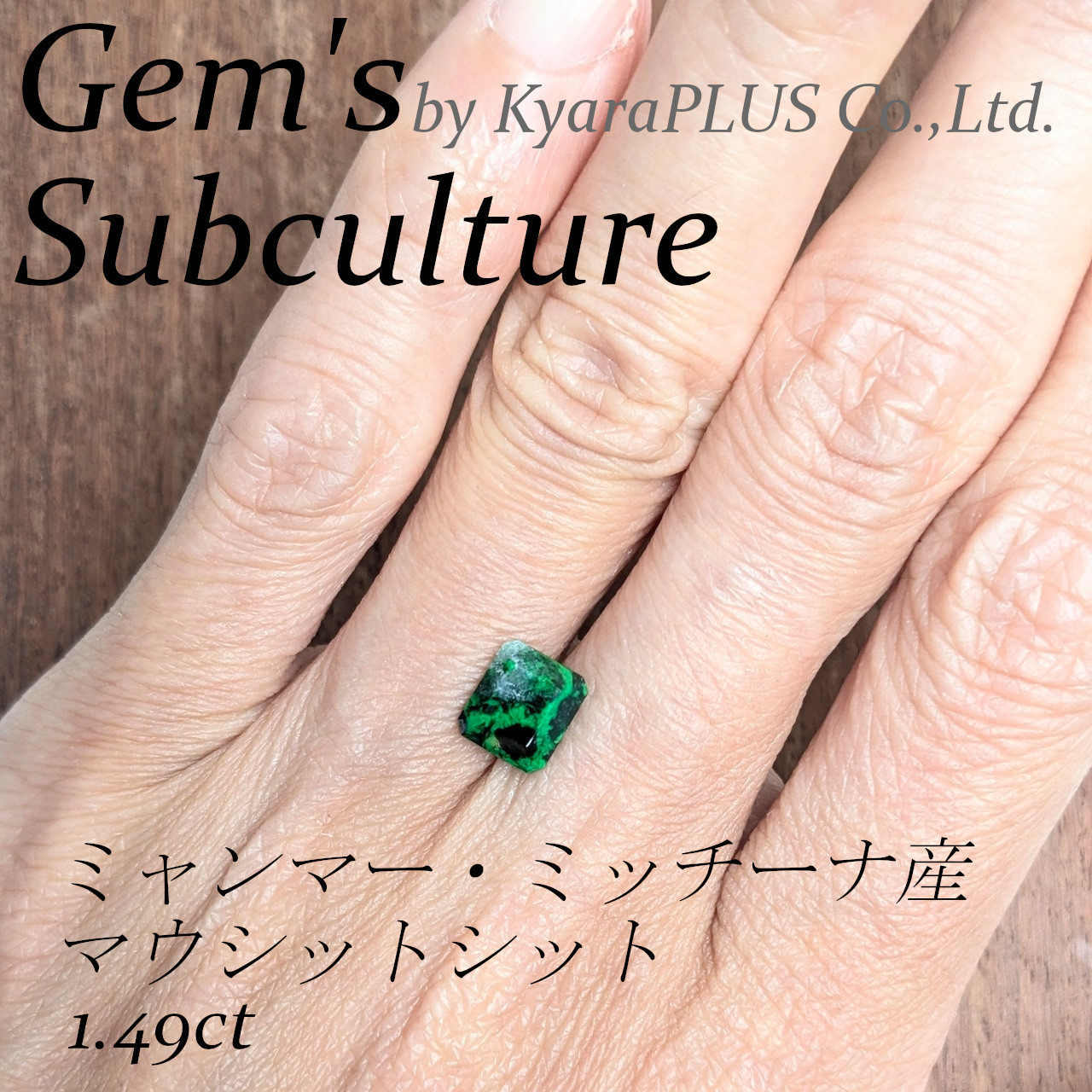 複数の鉱物が織りなす“岩石”であることを、視覚的に強く実感させてくれる一石