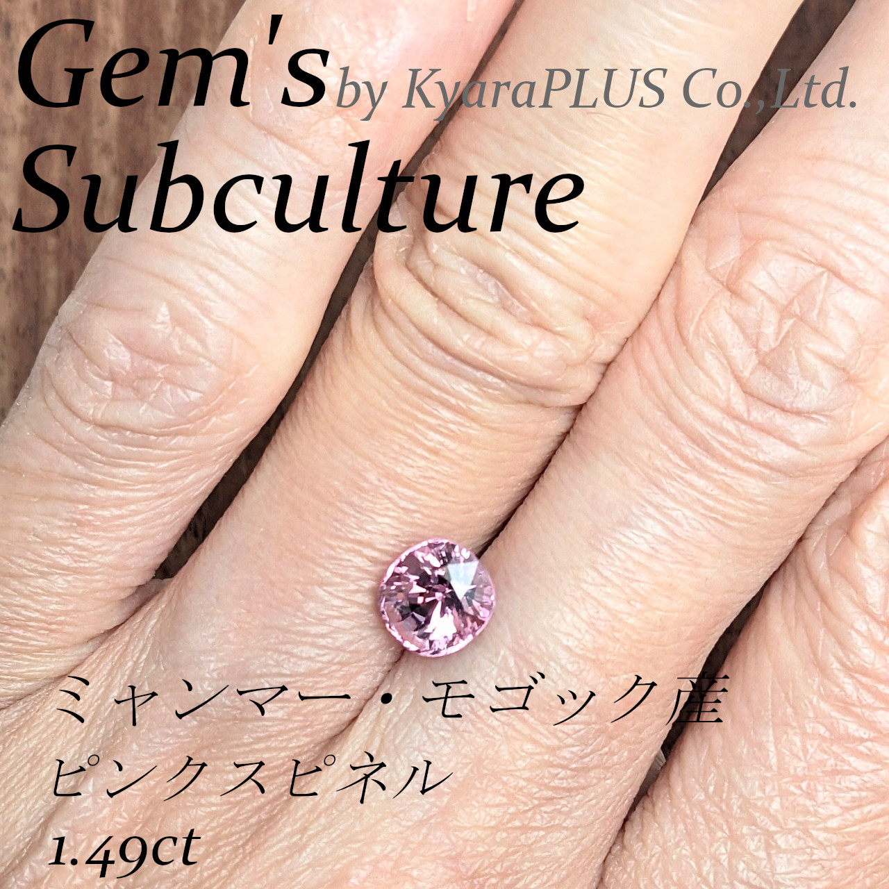 内側から光がこぼれ落ちるようにキラキラと瞬き、輝きの音まで聞こえてきそう