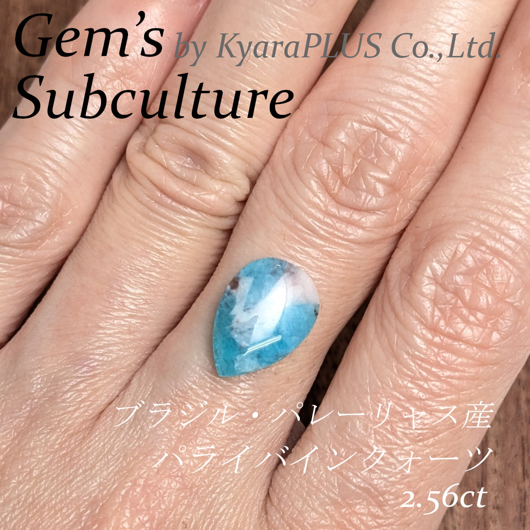 まるで風に流される白い雲の一瞬を切り取ったかのよう