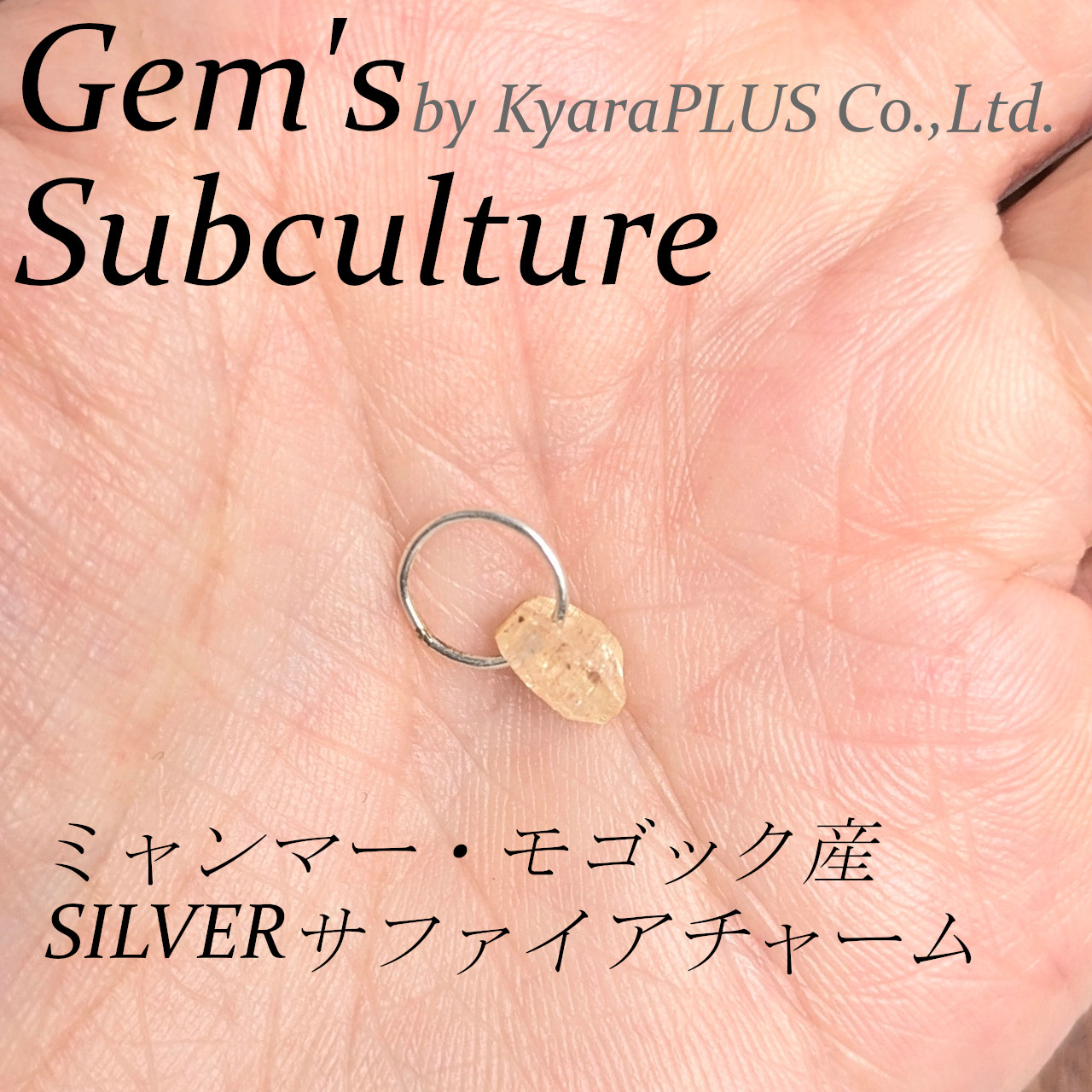 鉱物としての魅力を存分に味わえる、鉱物好きにはたまらない一点