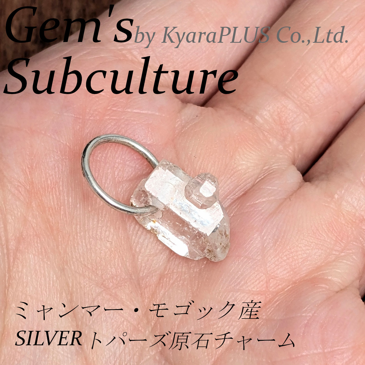 珍しい“貫入双晶状”の結晶