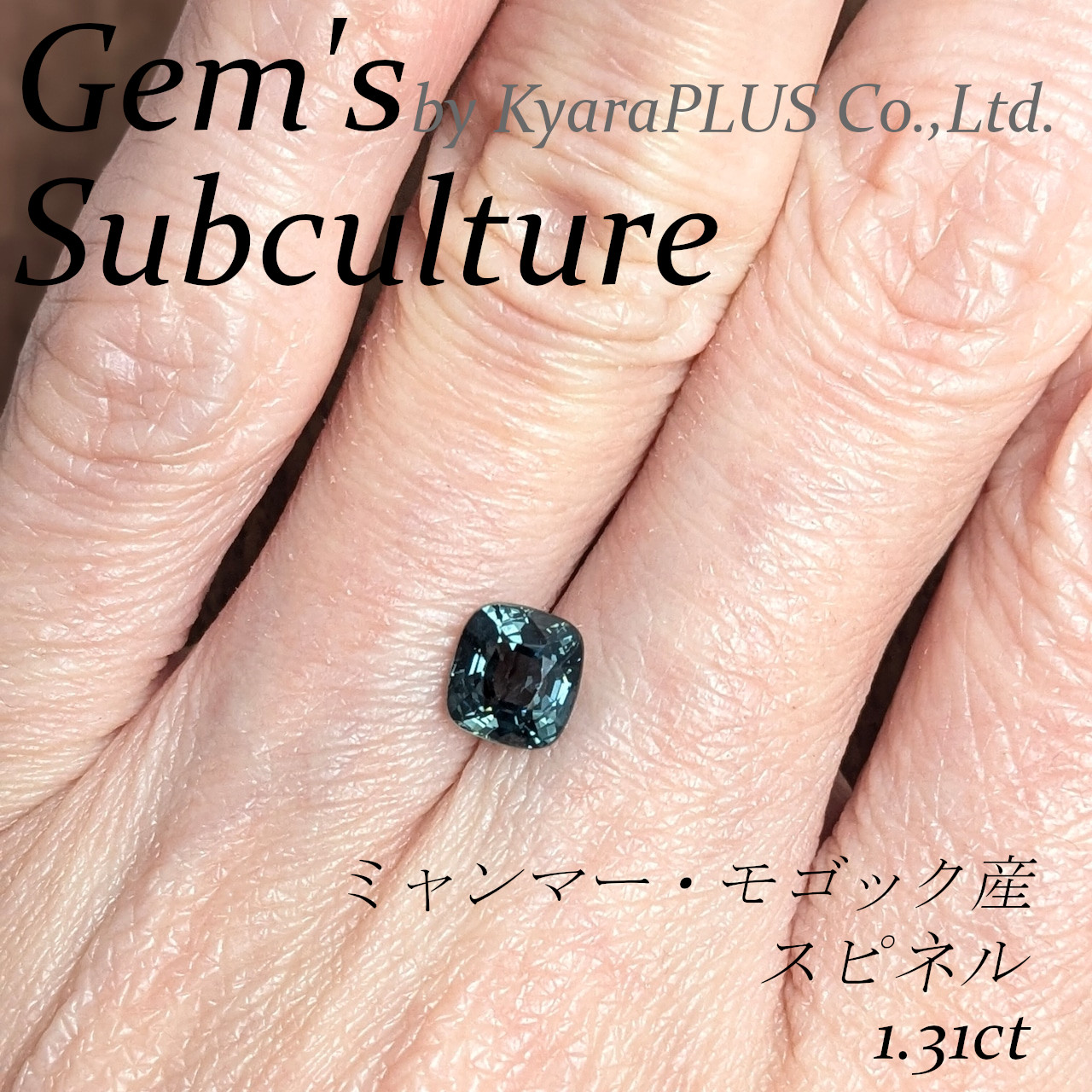 グレーとグリーン、そのちょうど狭間に位置するような絶妙な色合いを持つ1ピース