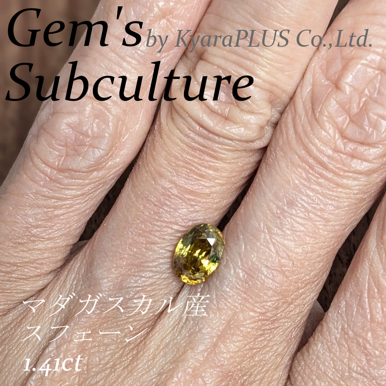 その表情は、まるで光そのものを閉じ込めたかのよう