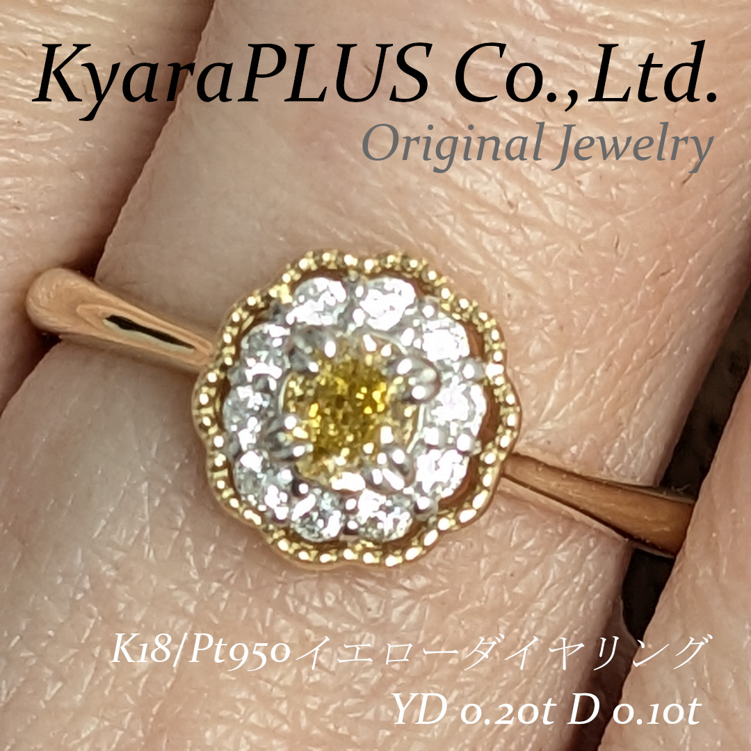 紫外線を当てると、鮮やかなイエローに発光するダイヤモンド