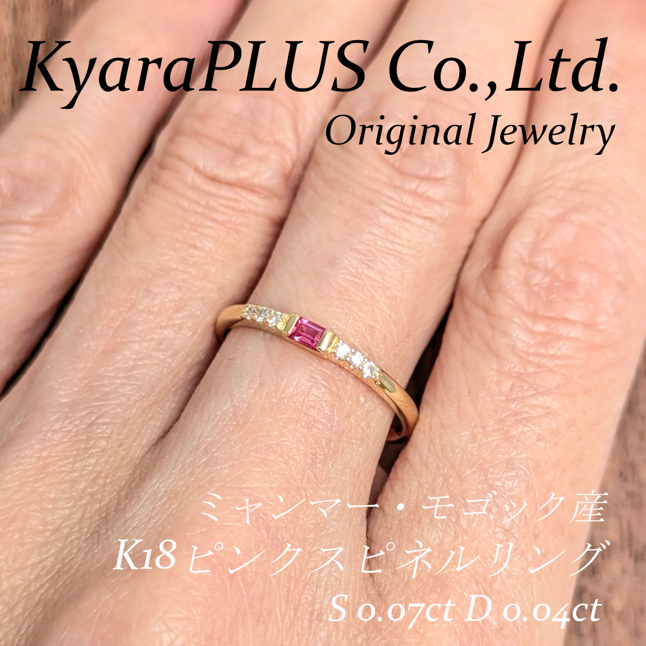 シンプルでありながら華やかさも備えた、気品ある一本