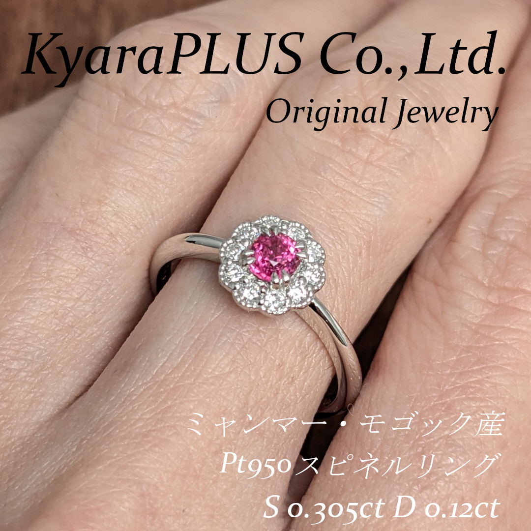 日常使いにもぴったりな、軽やかで上品な一本です