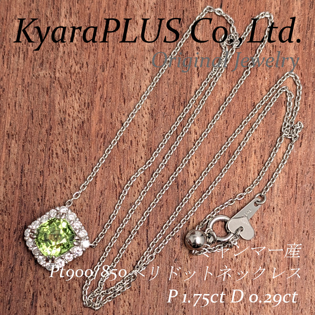 白いお洋服に身を包み、太陽の光をたっぷりと浴びながら――爽やかな輝きに満ちた一品