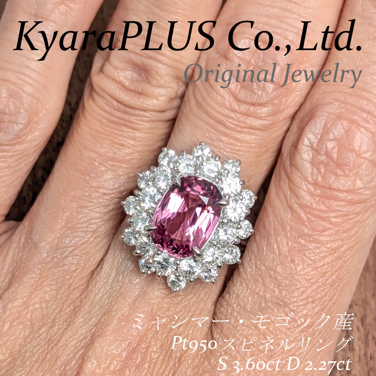 思わず「どこに着けていこう?」と胸が高鳴り、指にのせた瞬間から気持ちが華やかに弾む特別なリング