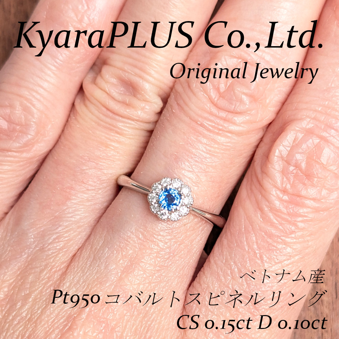 妥協のないクールな存在感を放つ一品