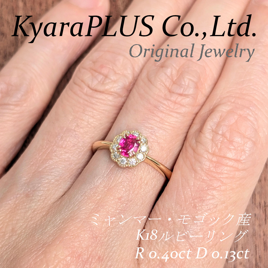 光を色の粒として捉えたスーラの点描画のように――繊細に施されたミル打ち