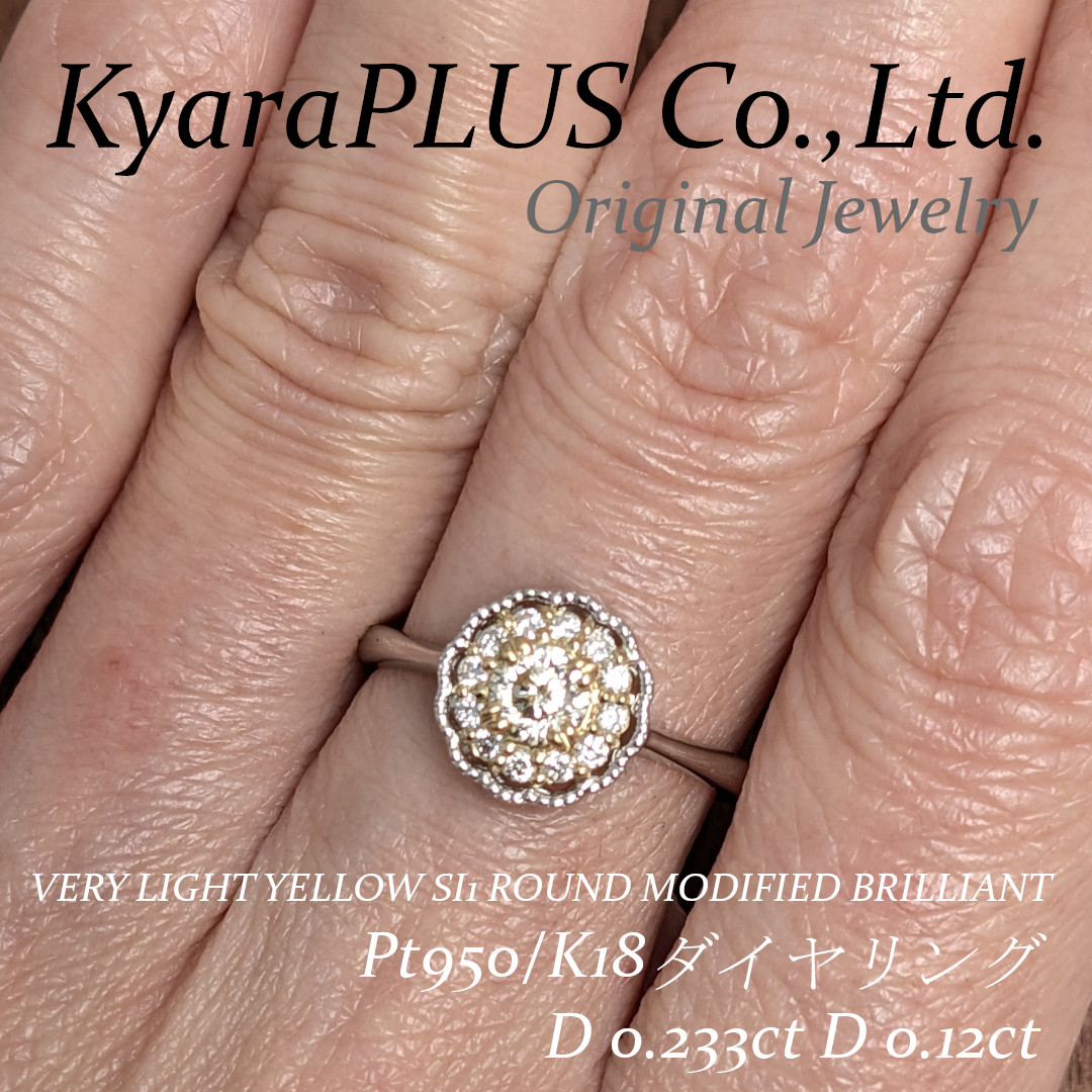 さりげなくゴールドの華やぎを取り入れたダイヤモンドリング