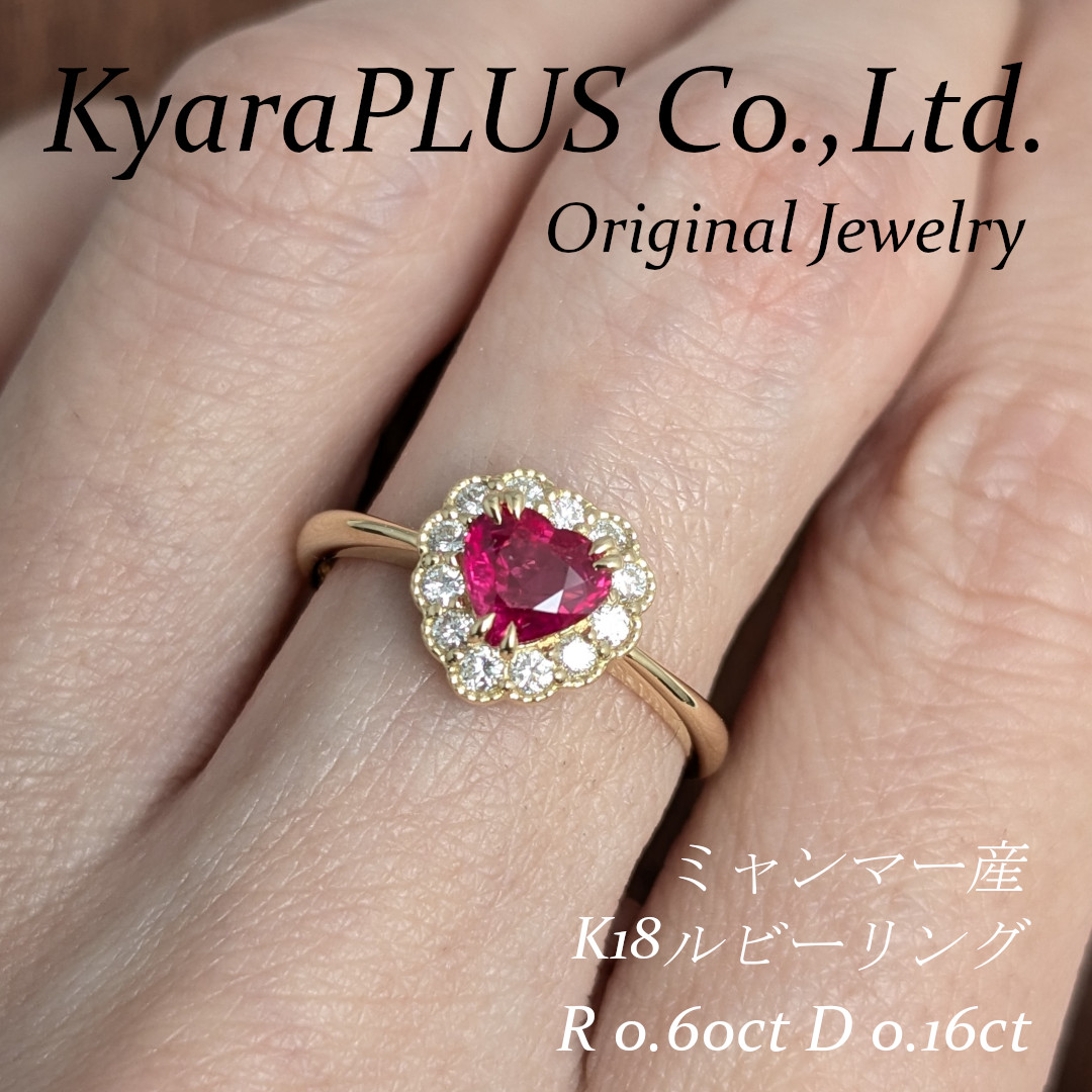 指に宿る、愛の鼓動