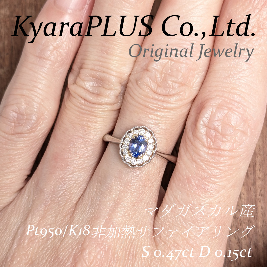 まるで宇宙空間を切り取ったかのような幻想的なリング