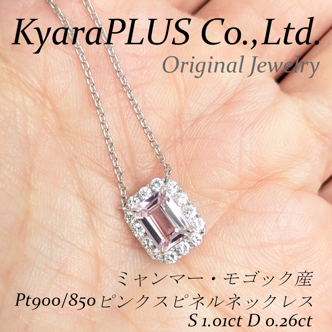 夢に現れる天使のほっぺのように、ふわっと溶けてしまいそうな淡いピンクが愛らしい