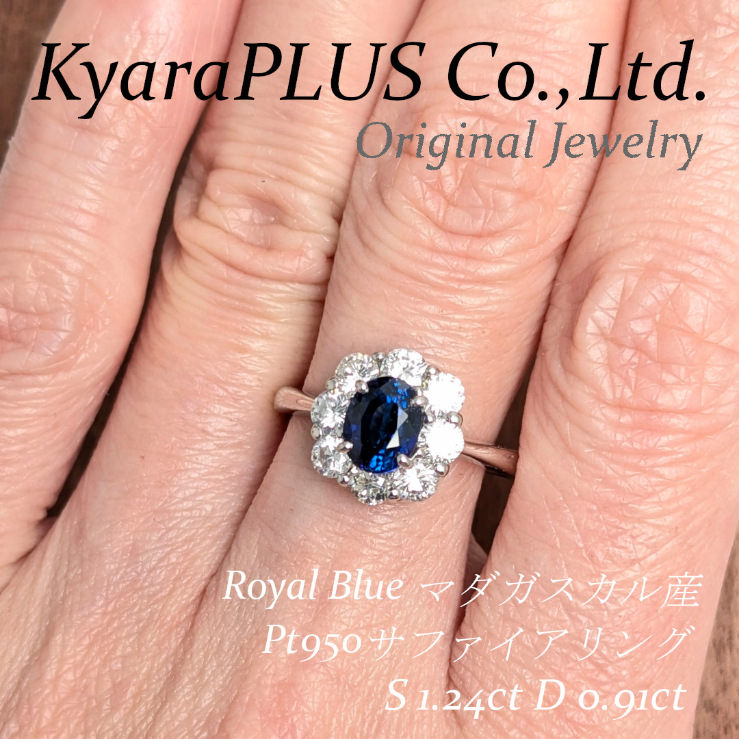 まさに“青の王”と称されるにふさわしい