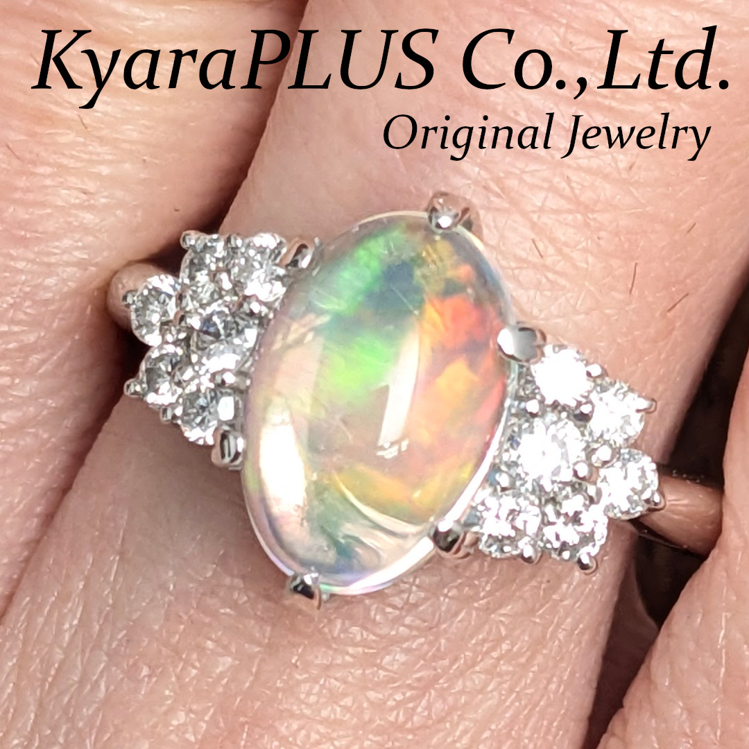 思わず見惚れてしまう、つるんと滑らかで、ぷるんと瑞々しいウォーターオパール