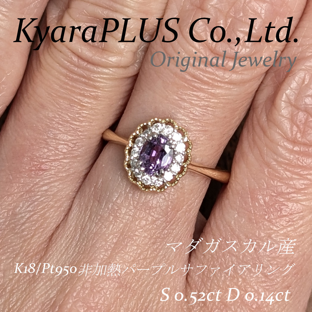 当店オリジナルのレースデザインには、小粒でありながらも色彩の美しさが際立つ中石を厳選しています。