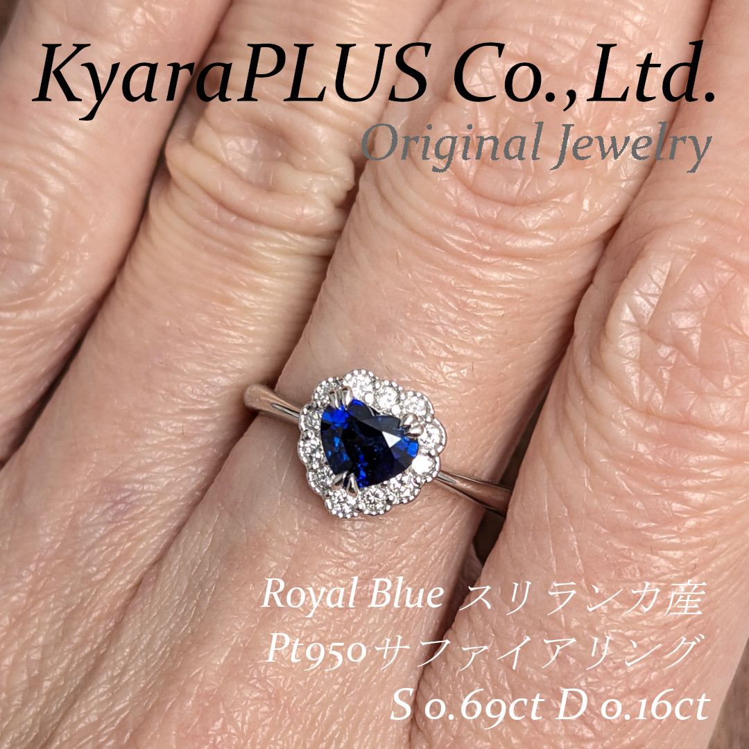 深く、静かに――その内側で青を燃え上がらせる“ロイヤルブルー”のサファイア