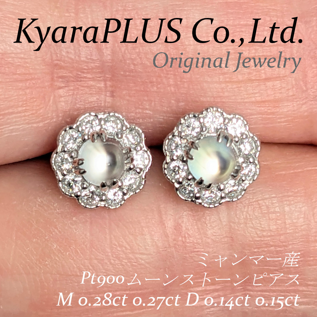 耳元で、月の光がそっと囁くような——