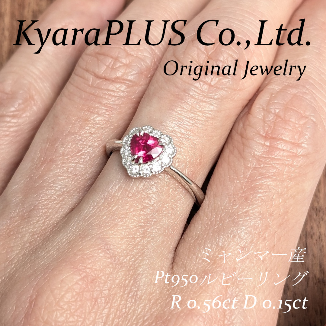 人の心を奮い立たせる色