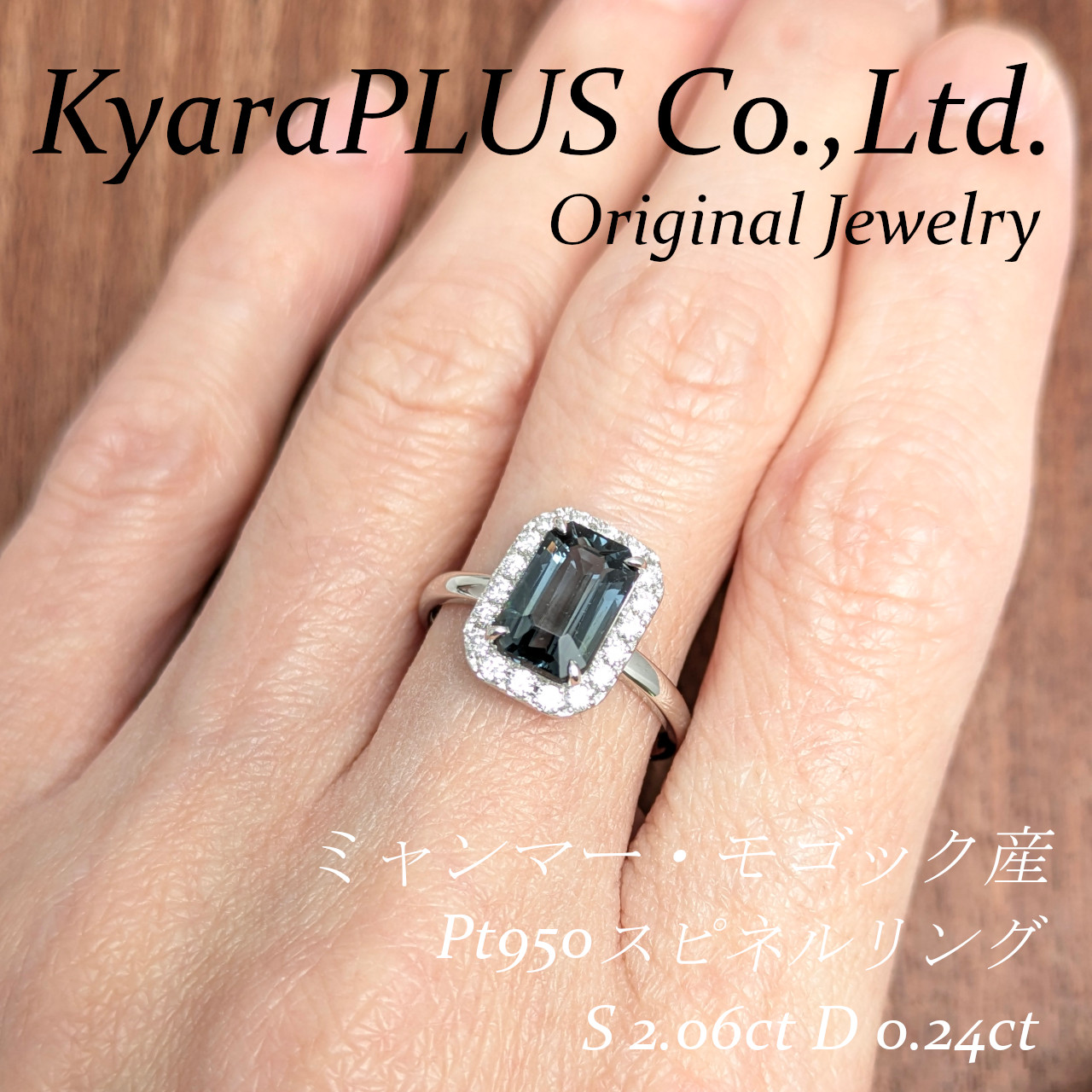 氷の女王から贈られた婚約指輪のように、硬質で媚びない美しい色合いと煌めきが印象的な一石