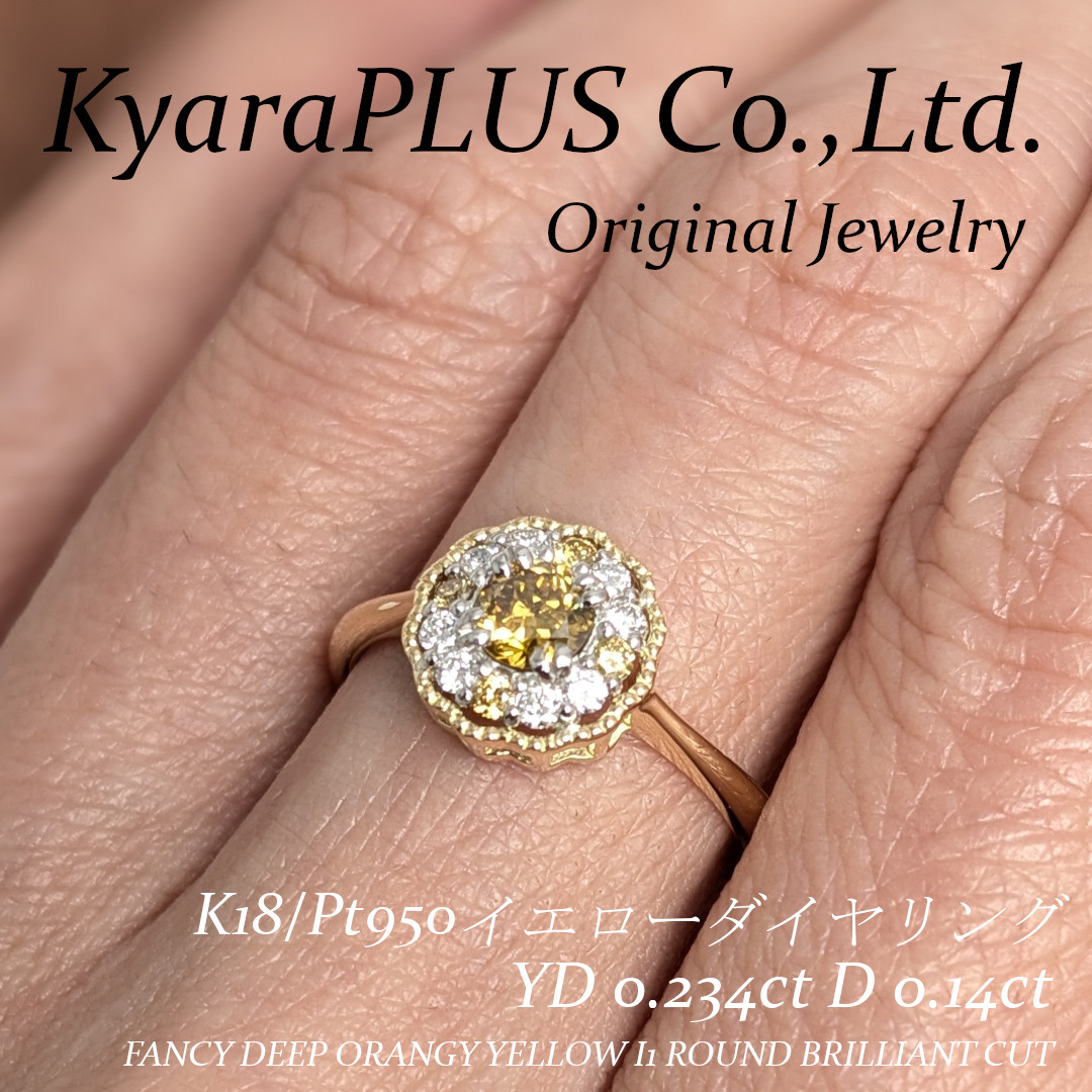 キュートさを保ちながらも、大人っぽい可愛さを