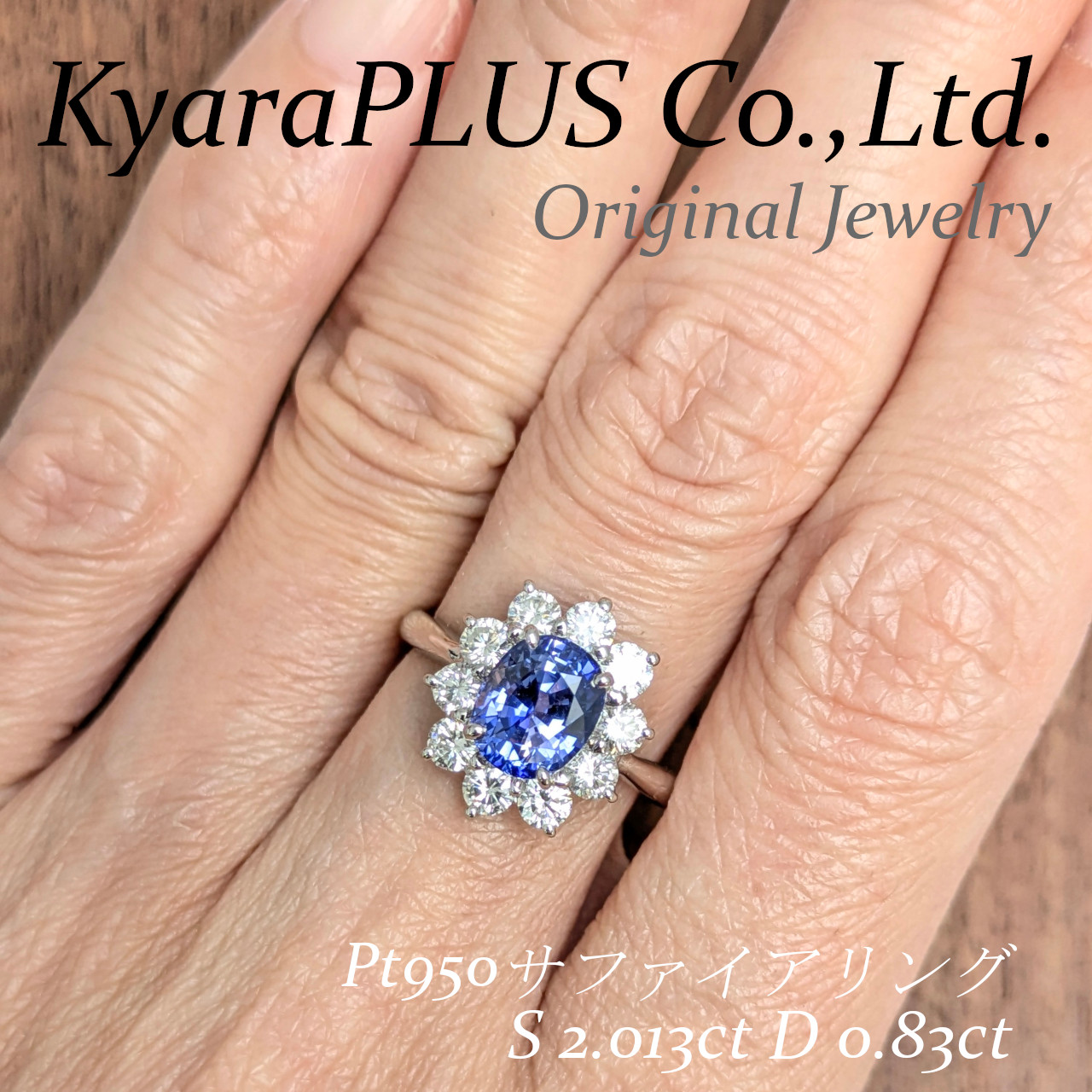 温かみと艶やかさをあわせ持つ、寒色系の中でも個性が際立つ魅力的なピース